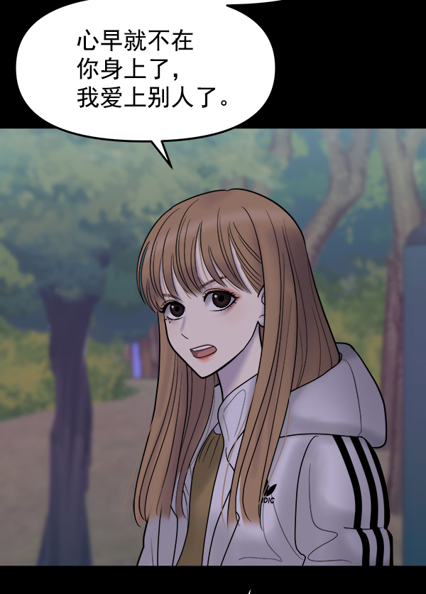 [第9话] 天使莉莎隐退的原委（9）48