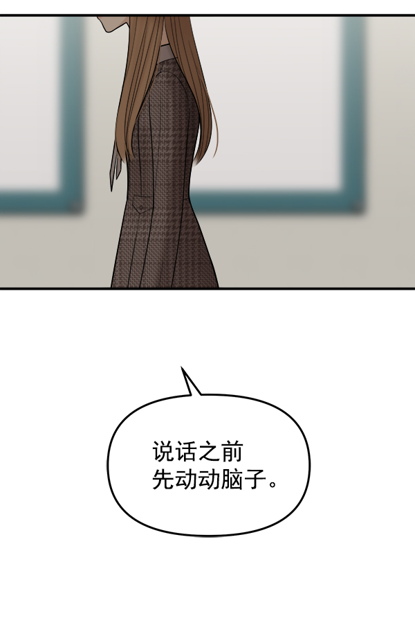 [第9话] 天使莉莎隐退的原委（9）59