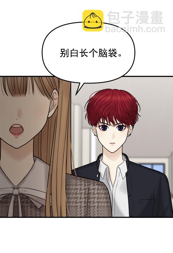 [第9话] 天使莉莎隐退的原委（9）60