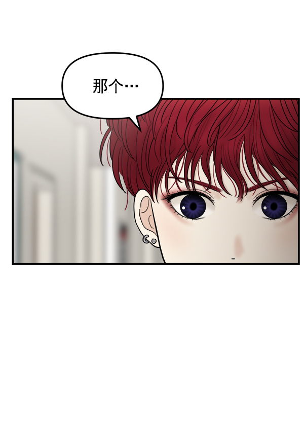 [第9话] 天使莉莎隐退的原委（9）61
