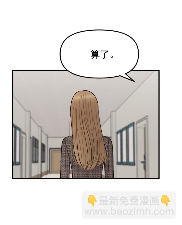 [第9话] 天使莉莎隐退的原委（9）65