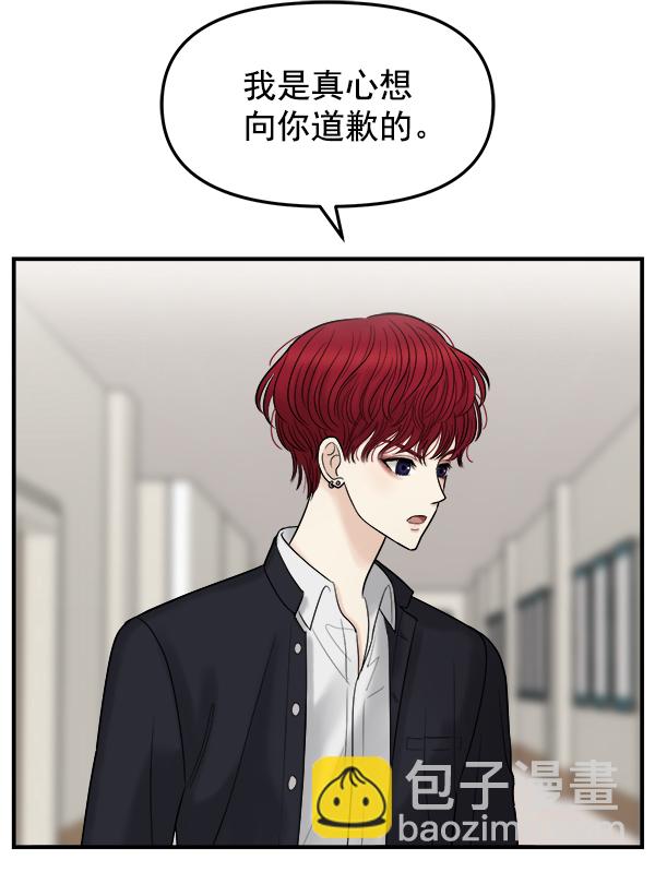 [第9话] 天使莉莎隐退的原委（9）66