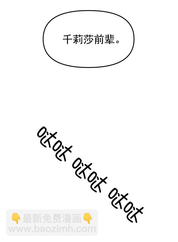 [第9话] 天使莉莎隐退的原委（9）7