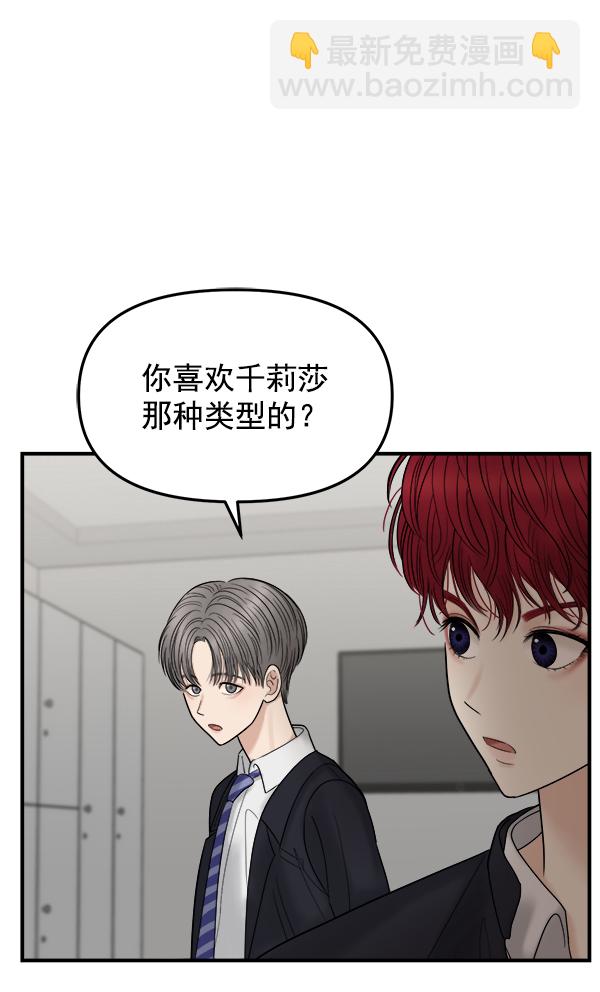 [第9话] 天使莉莎隐退的原委（9）71