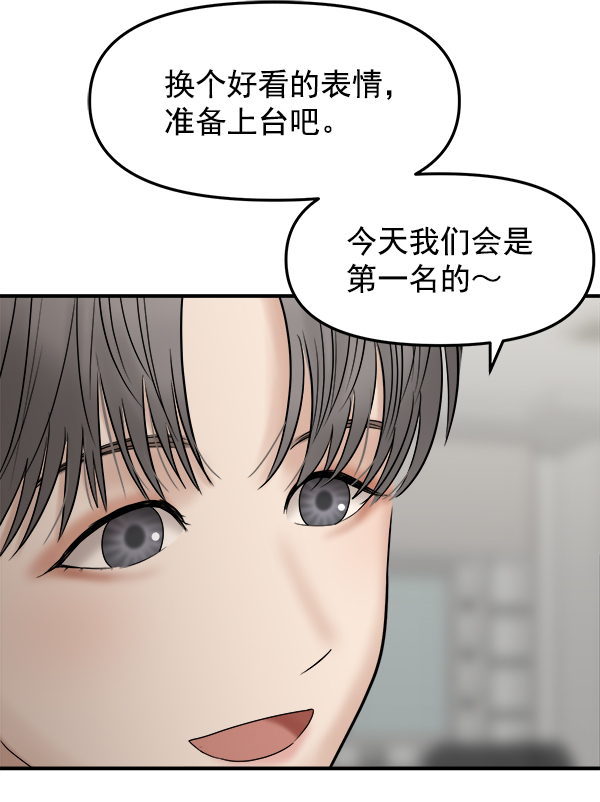 [第9话] 天使莉莎隐退的原委（9）78