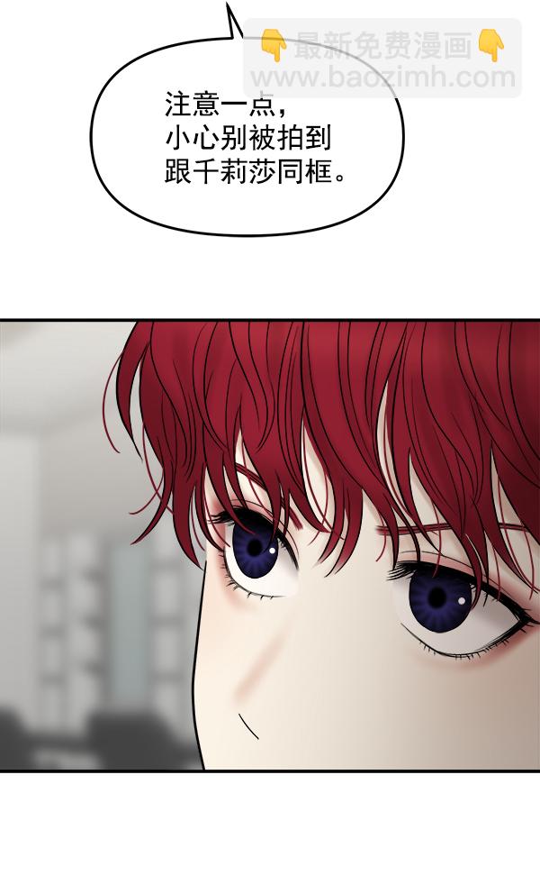 [第9话] 天使莉莎隐退的原委（9）79