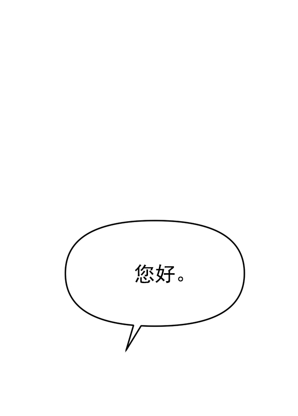 [第9话] 天使莉莎隐退的原委（9）8