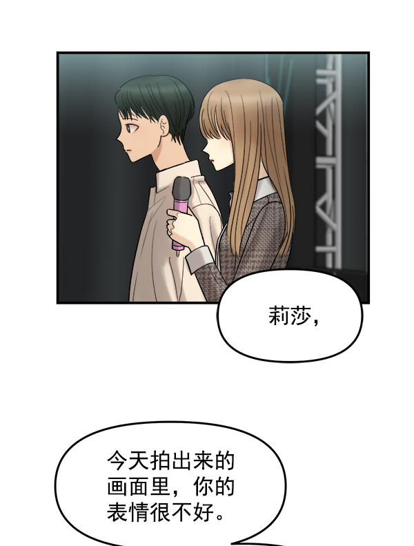 [第9话] 天使莉莎隐退的原委（9）82