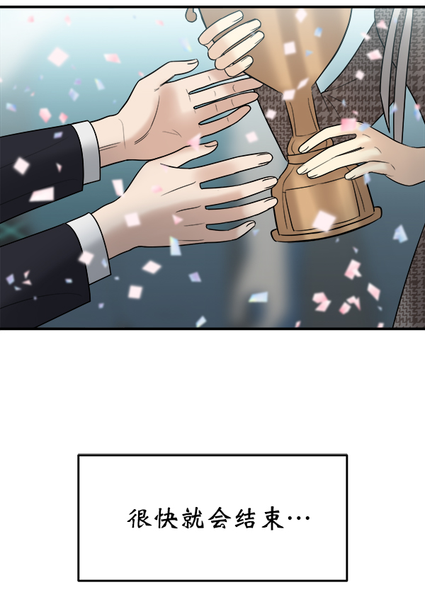 [第9话] 天使莉莎隐退的原委（9）93