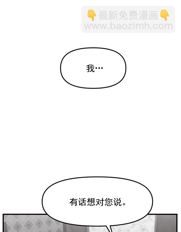 [第16话] 千莉莎的1年1