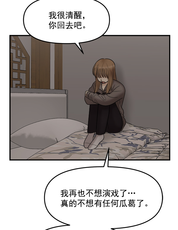 [第16话] 千莉莎的1年10
