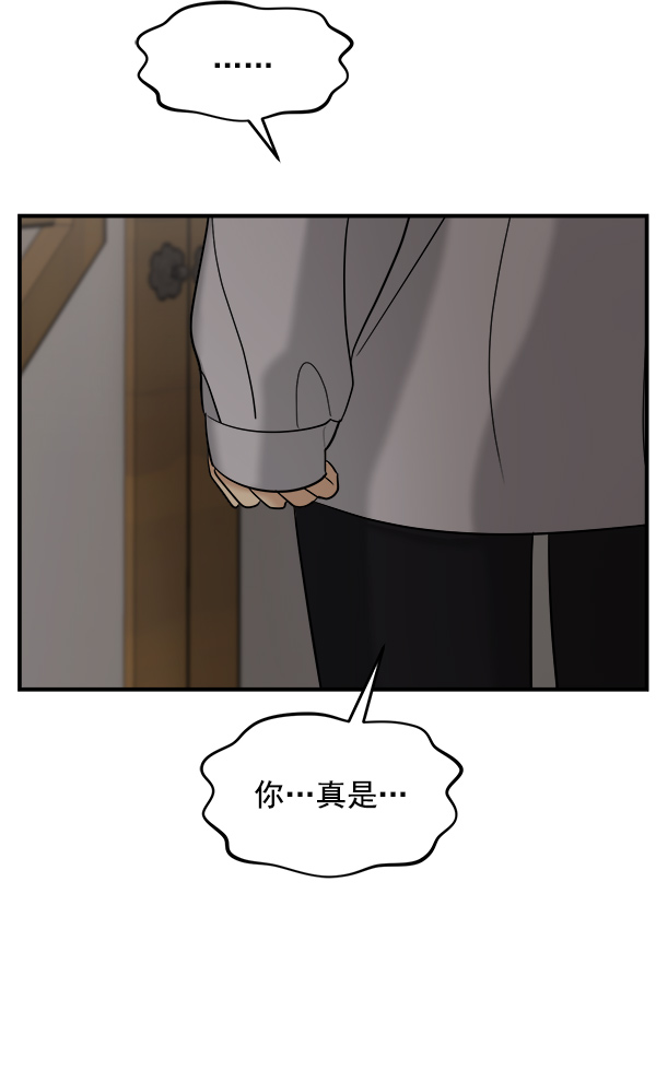 [第16话] 千莉莎的1年12