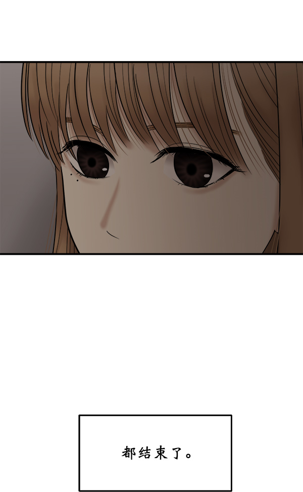 [第16话] 千莉莎的1年15