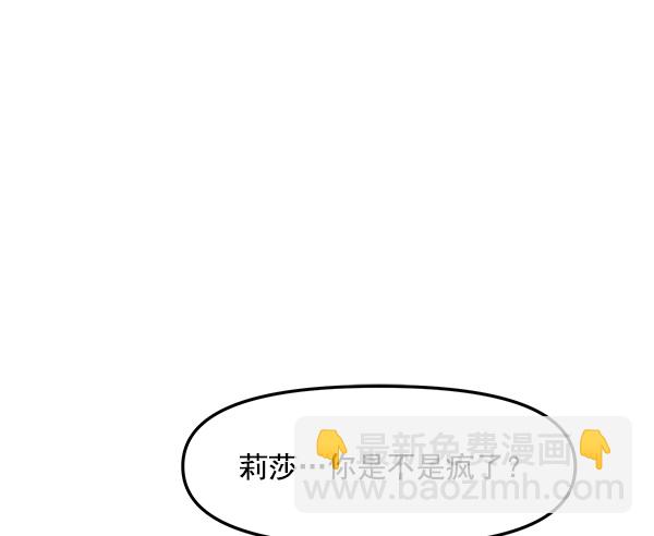[第16话] 千莉莎的1年18