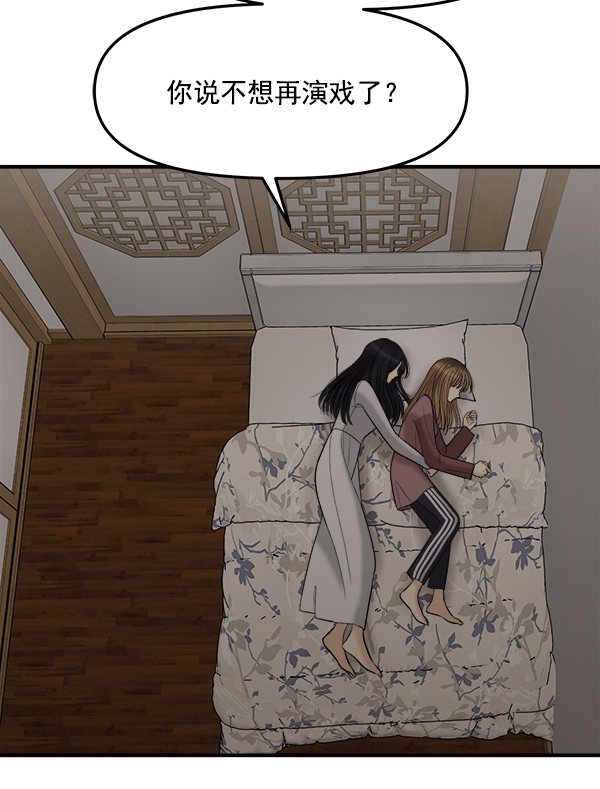 [第16话] 千莉莎的1年19
