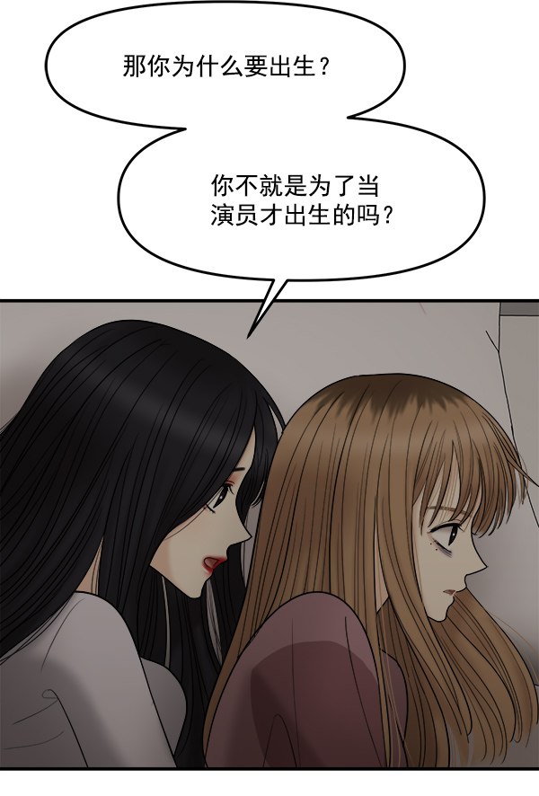 [第16话] 千莉莎的1年20