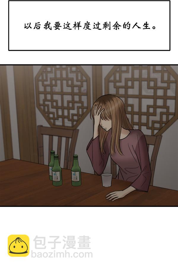 [第16话] 千莉莎的1年23