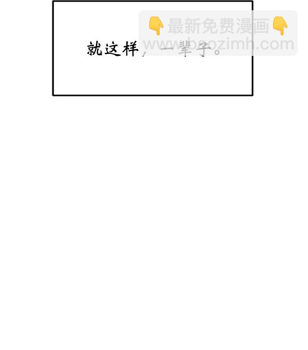 [第16话] 千莉莎的1年28