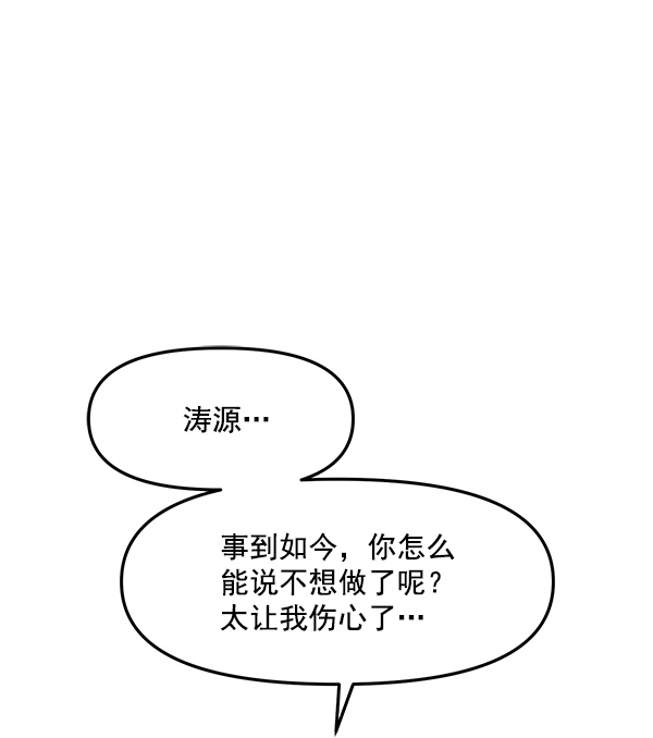 [第16话] 千莉莎的1年29
