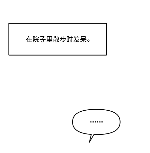 [第16话] 千莉莎的1年40