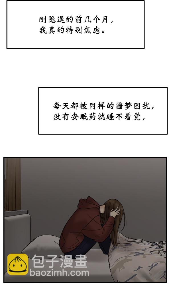 [第16话] 千莉莎的1年42