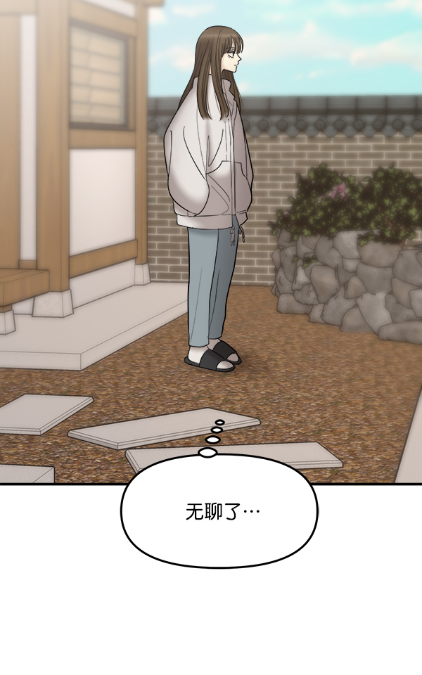 [第16话] 千莉莎的1年50
