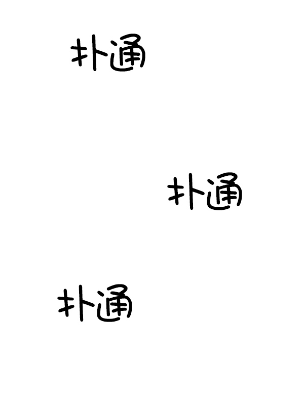 [第16话] 千莉莎的1年57