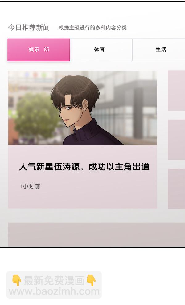 [第16话] 千莉莎的1年63