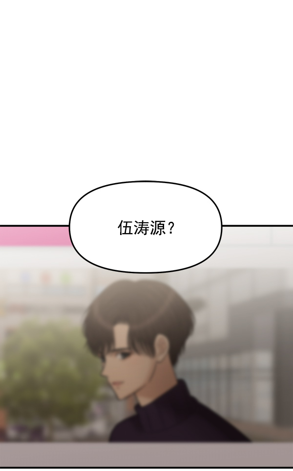 [第16话] 千莉莎的1年65