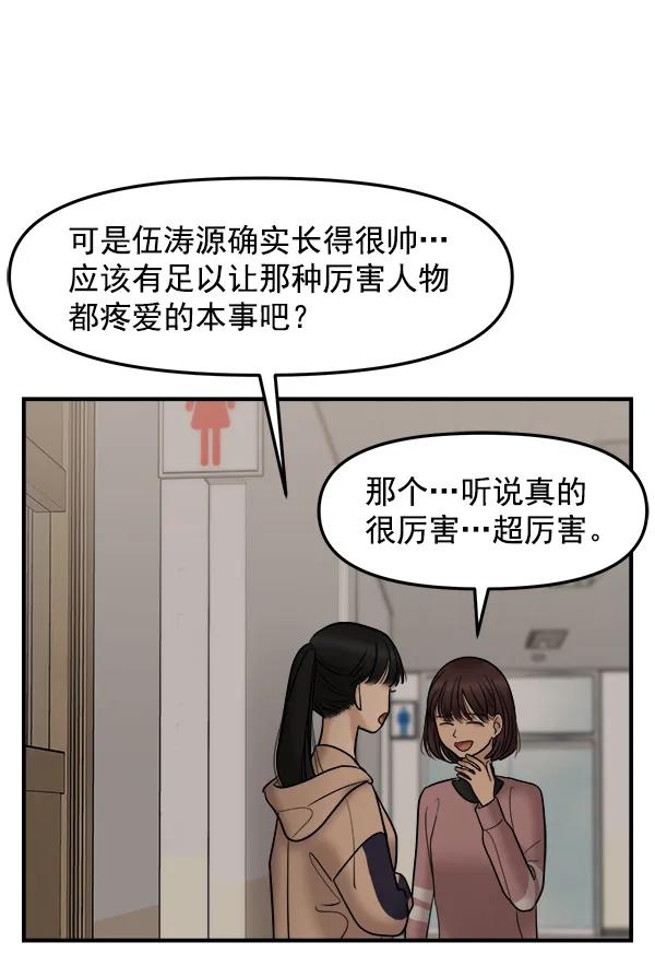 [第28话] 首次拍摄（2）114
