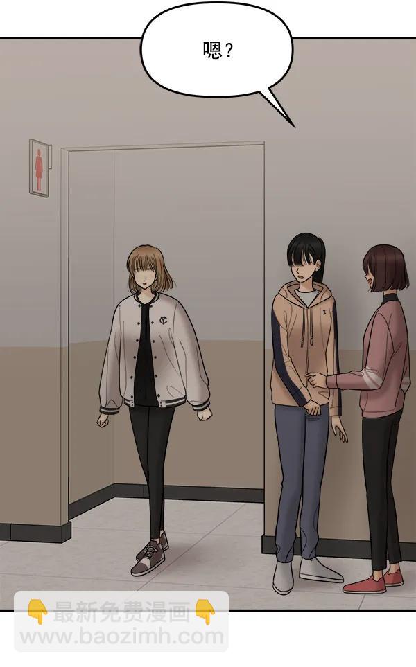 [第28话] 首次拍摄（2）117