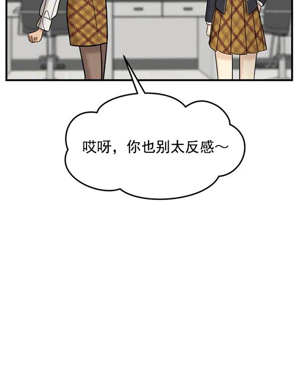 [第28话] 首次拍摄（2）2