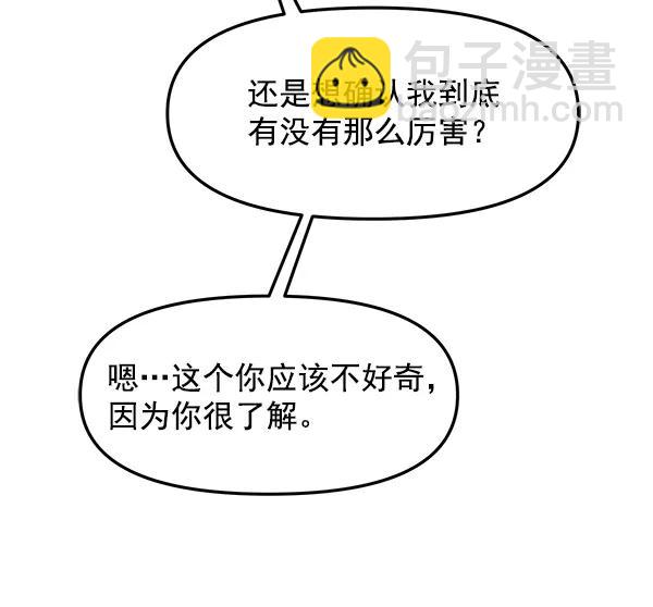 [第30话] 制作发表会12