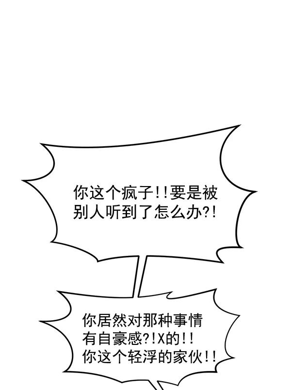 [第30话] 制作发表会15