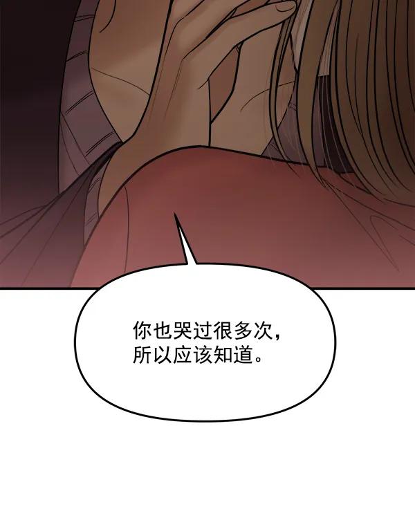 [第30话] 制作发表会34
