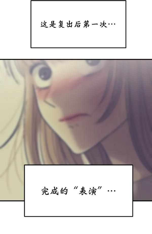 [第34话] 千莉莎完成了表演125