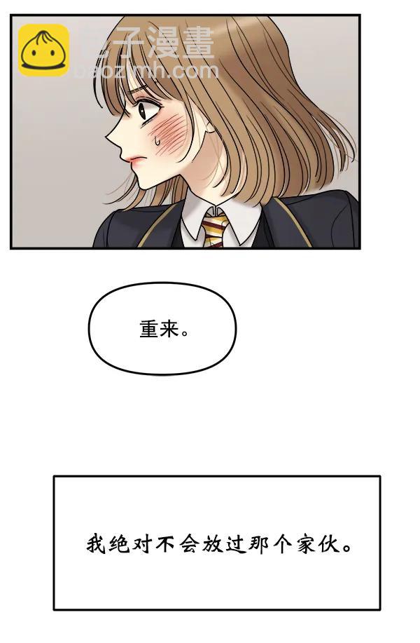 [第34话] 千莉莎完成了表演26