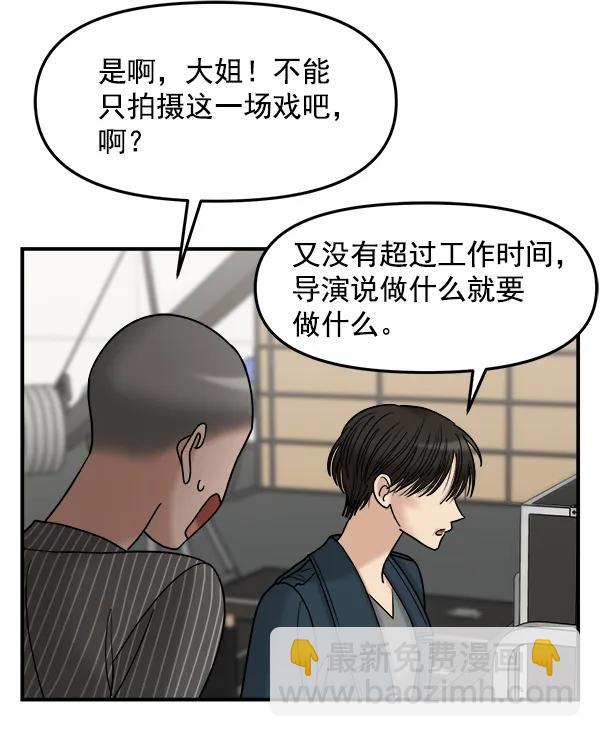 [第34话] 千莉莎完成了表演37