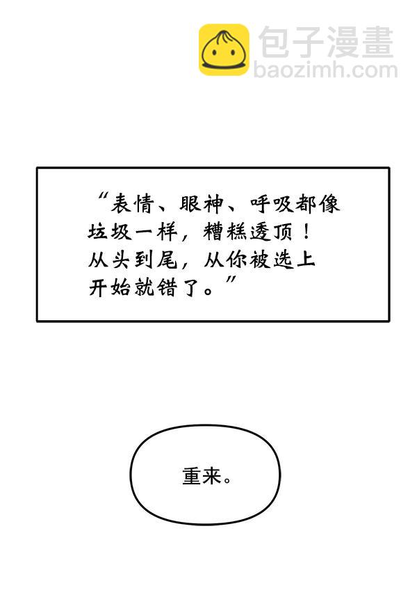 [第34话] 千莉莎完成了表演62