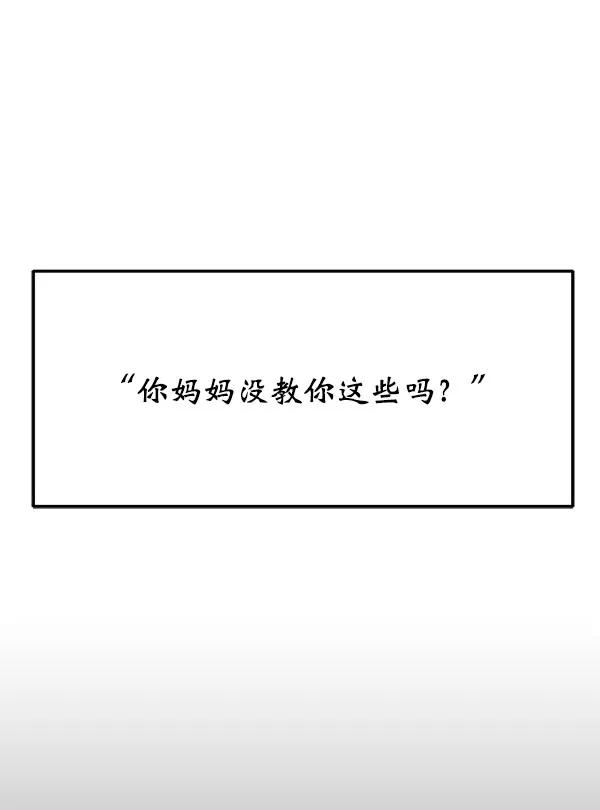 [第34话] 千莉莎完成了表演66