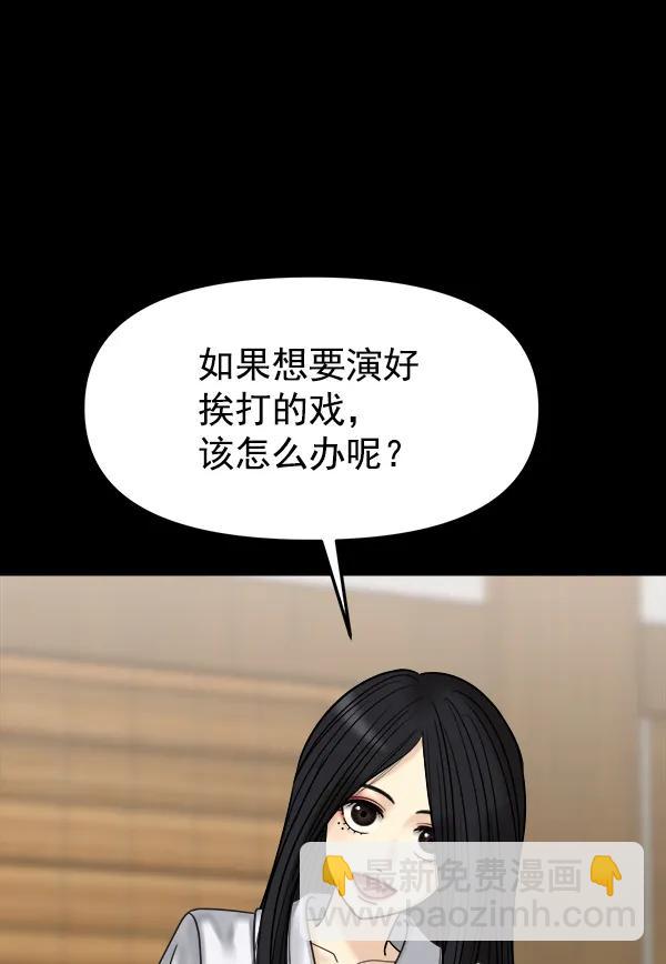 [第34话] 千莉莎完成了表演68