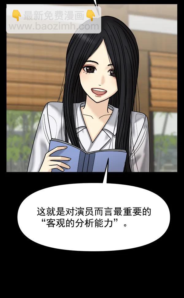 [第34话] 千莉莎完成了表演72