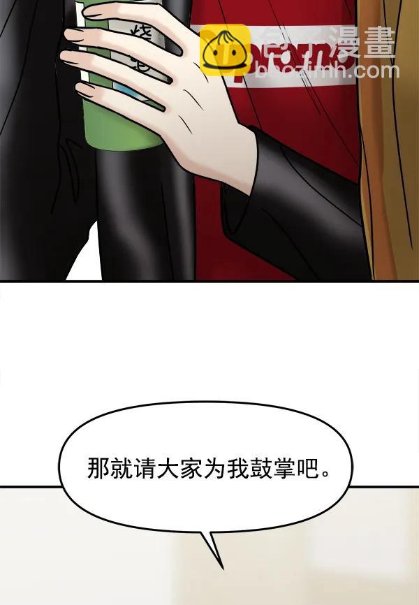 [第37话] 除夜（2）11