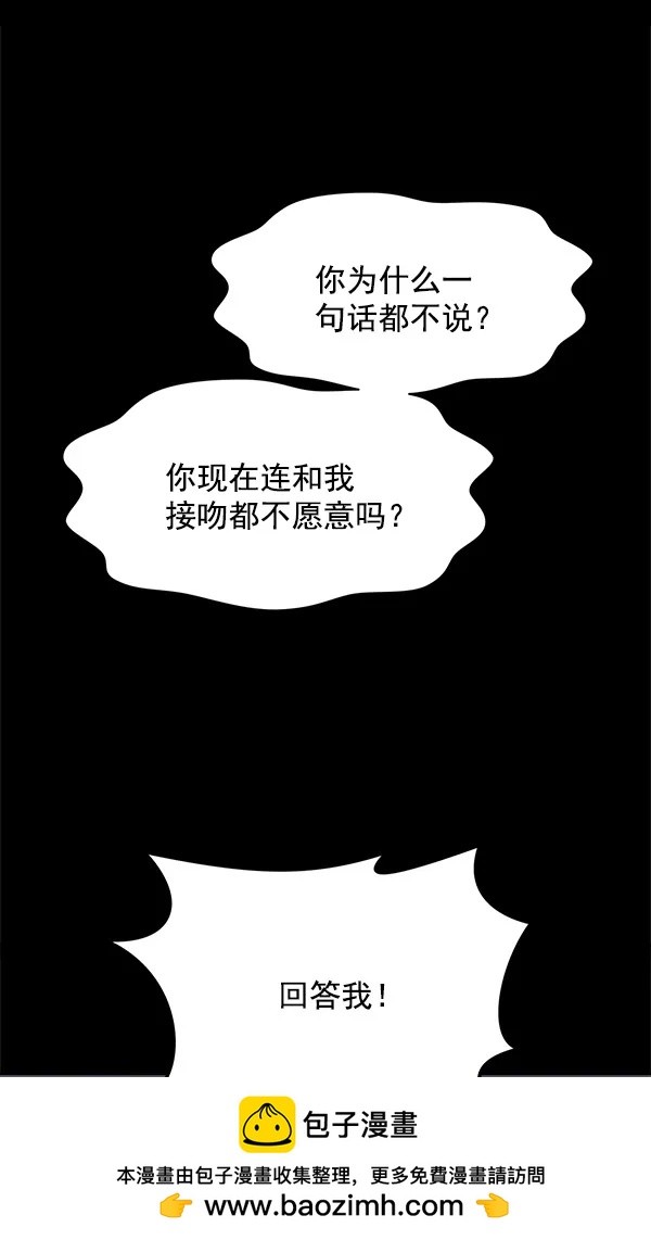 [第37话] 除夜（2）110