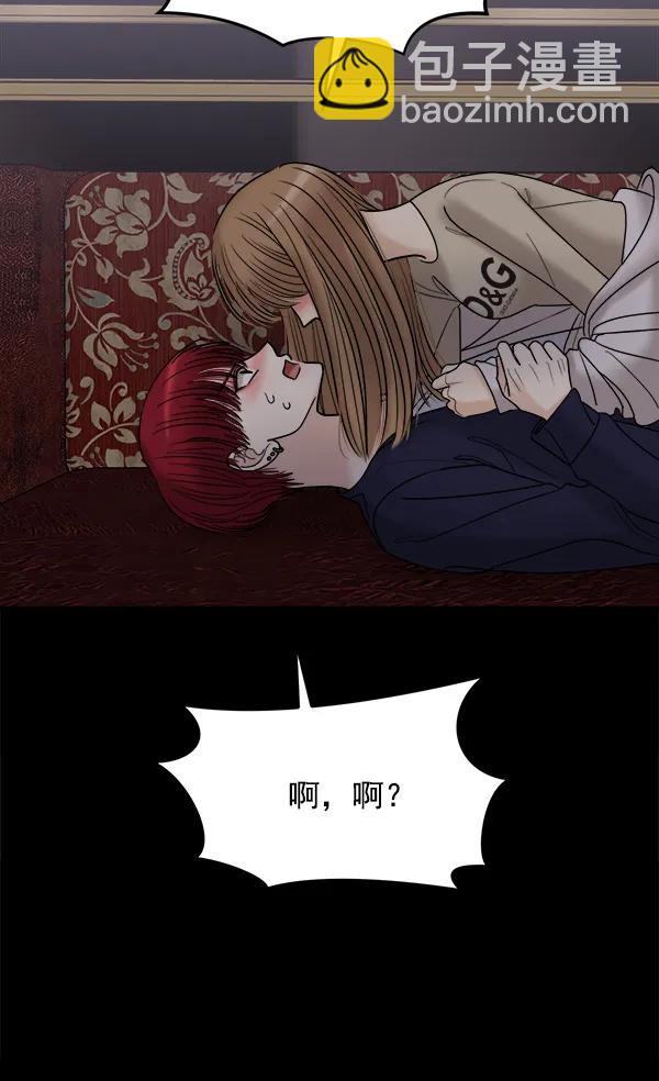 [第37话] 除夜（2）111