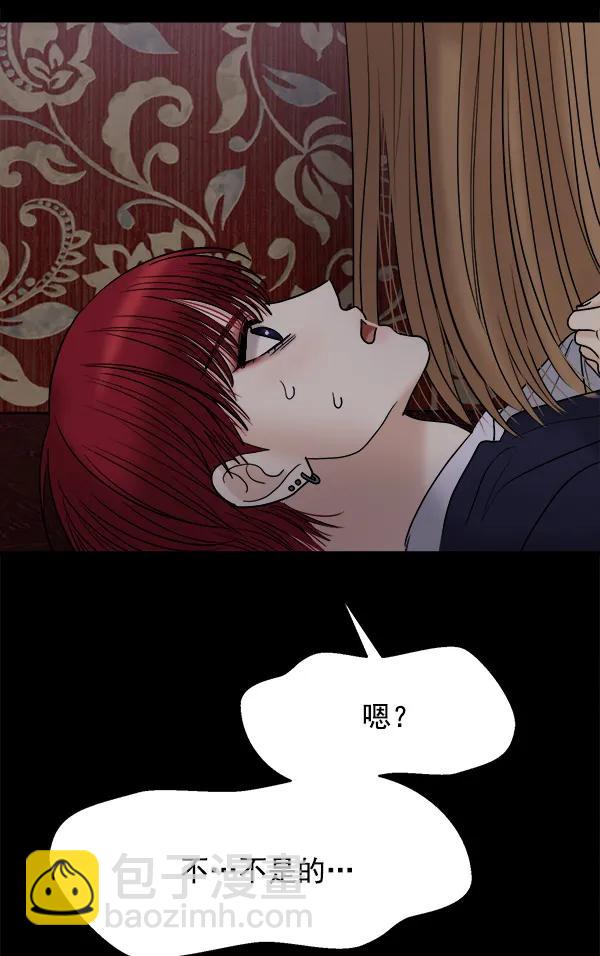 [第37话] 除夜（2）113