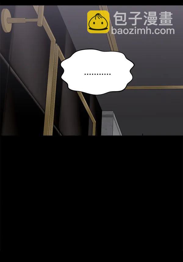 [第37话] 除夜（2）115
