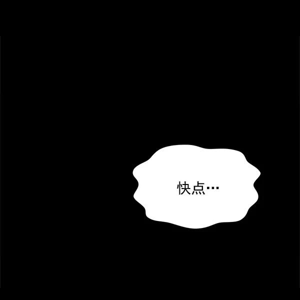 [第37话] 除夜（2）119