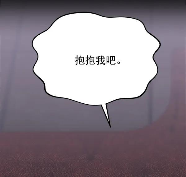 [第37话] 除夜（2）122