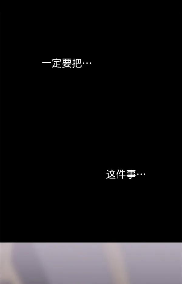 [第37话] 除夜（2）126